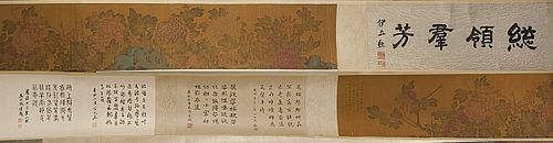Chinese Handscroll After Ma Quan