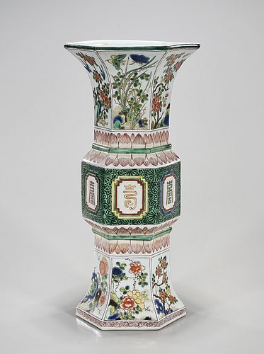 Chinese Enameled Porcelain Gu Form Vase