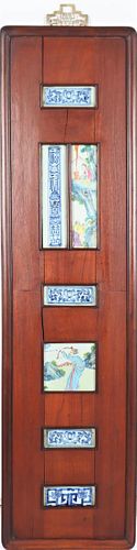 Antique Chinese Wooden Frame w Porcelain Plaques