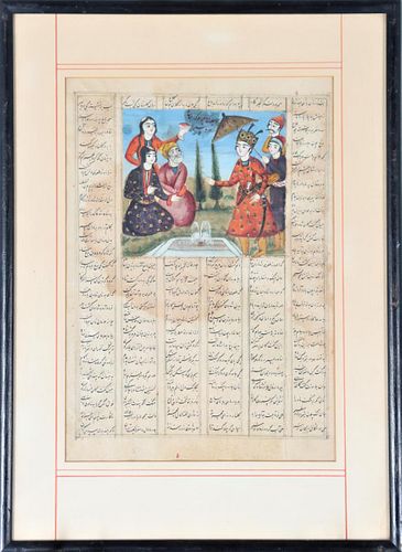 Persian Illuminated Manuscript