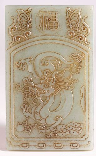 Chinese Carved Celadon Jade 'Dragon' Plaque 'Pei'