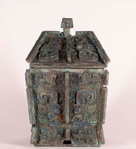 Archaic Style Bronze Food Vessel