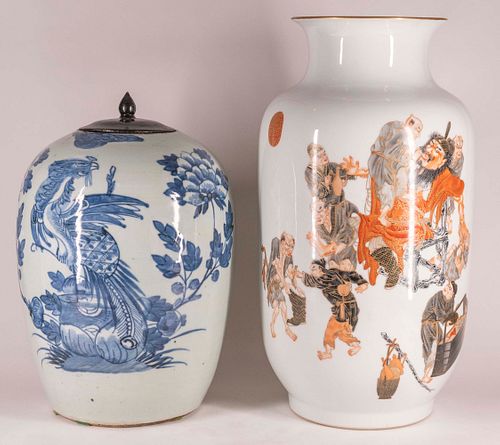 Chinese Porcelain Rouleau Vase and Covered Jar