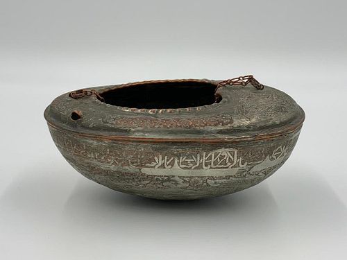 Persian Kashkul Beggar's Bowl