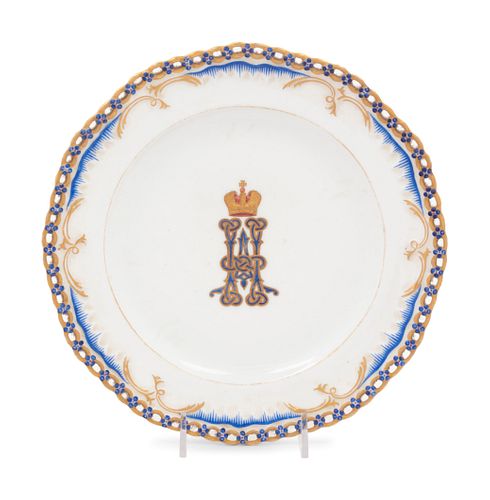 A Russian Porcelain Plate from the Tsarevich Nicholas Alexandrovich Service
