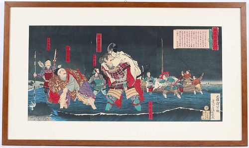Woodblock Print, Yoshitoshi, Figures in River