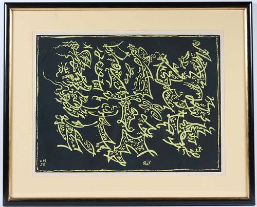 Polychrome Lithograph, Abstract Calligraphy