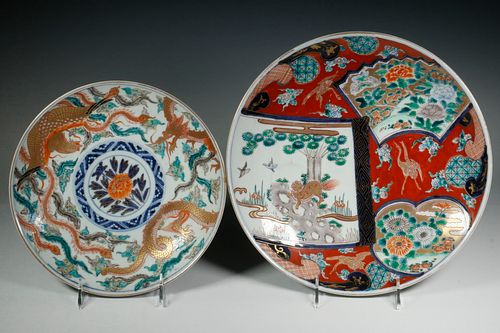 (2 PCS) JAPANESE CHARGER & PLATE