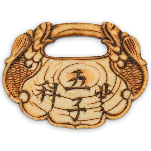 Antique Chinese Carved Bone Longevity Lock