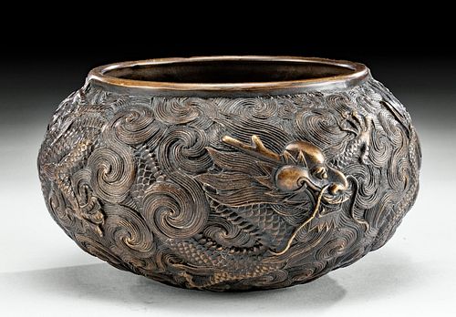 19th C. Chinese Qing Dynasty Brass Bowl w/ Dragon