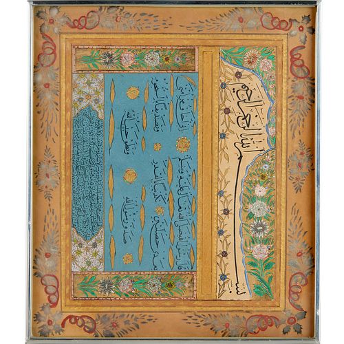 Framed Persian illuminated manuscript page
