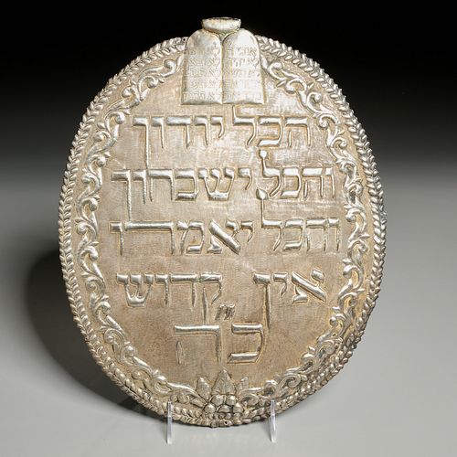 Antique Judaic silver Parochet shield plaque