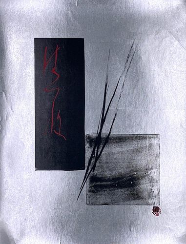 Toko Shinoda Lithograph "Anthology" 