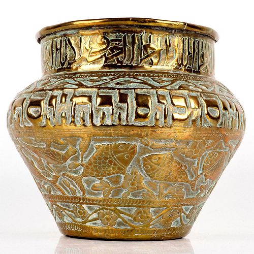 Vintage Brass Hammered Vase with Etching Designs
