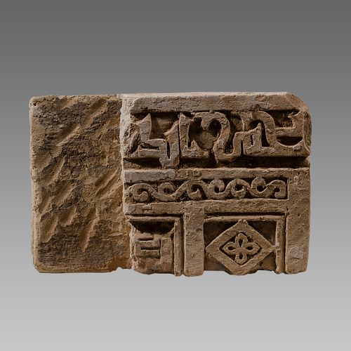 Islamic Stone Fragment With Arabic Inscriptions c.13th century AD.