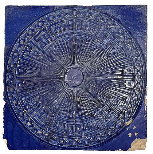 Central Asian Multan Islamic Tile with Kufic c.19th century AD. 
