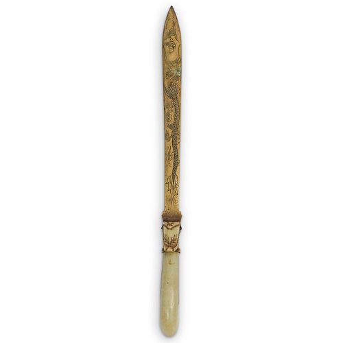 Chinese Jade and Brass Knife