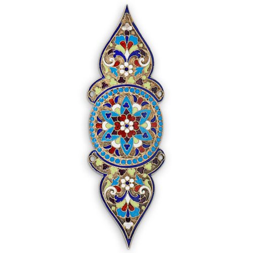 Russian Enamel Metal Ornament