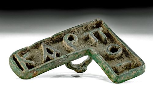 Late Roman / Byzantine Leaded Bronze Bread Stamp