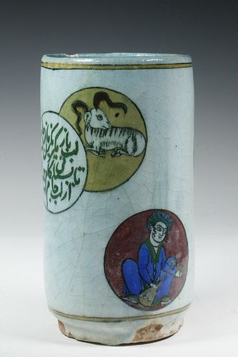 EARLY PERSIAN VASE