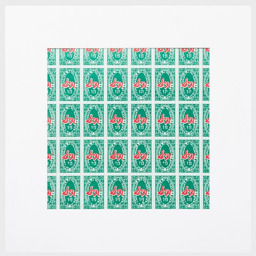 After Andy Warhol (1928-1987): Greenstamps