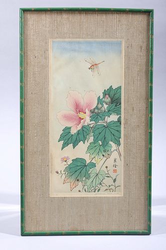 Japanese Woodblock Print by Hashimoto