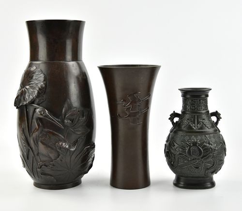 2 Japanese Bronze Vase & Chinese Porcelain Vase