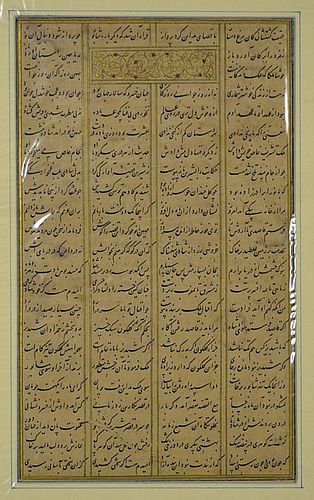 Afghanistan Hand Written Page of Poetry 1533 beautifully scripted in elegant nasta'liq is from the g