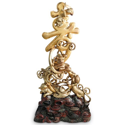 Chinese Gilt Wood Carved Character Symbol