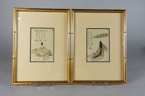 Ogura Isshu, Japanese Book Prints, 18th Century