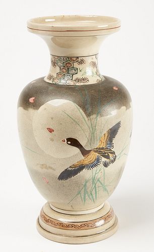 Beautiful Old Japanese Pottery Vase