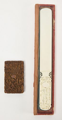 Chinese Carved Card Case and Letter Opener