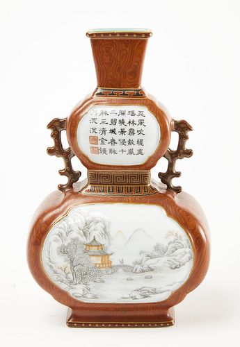 Fine Chinese Porcelain Vase