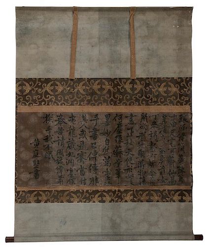 Rare Early Chinese Calligraphy Scroll