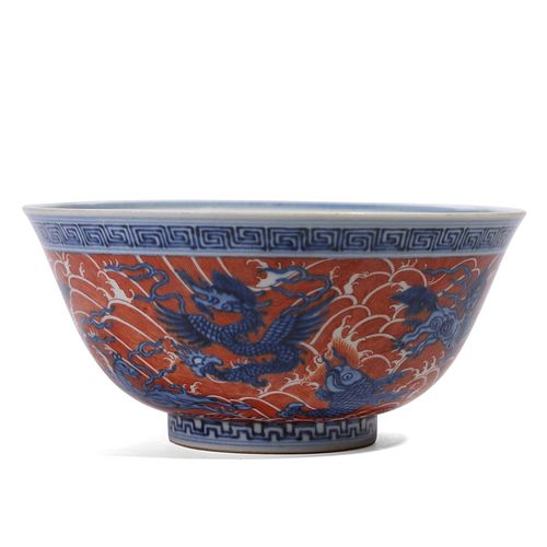 A BLUE AND WHITE AND COPPER-RED 'BEASTS' BOWL 