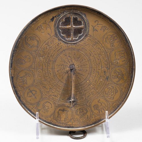 Middle Eastern Brass Astrolabe