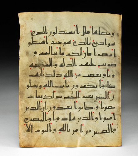 9th C. Abbasid Vellum Manuscript Page w/ Kufic Script
