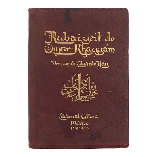 Khayyam, Omar. Rubaiyát. México: Editorial "Cvltvra", 1933. sin paginar. Primera edición. Edición de 204 ejemplares.