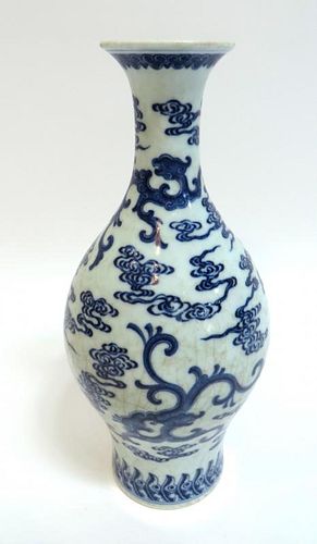 Chinese Blue & White Cloud Patterned Vase