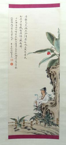 Scroll By Ren Chong (B. 1976)