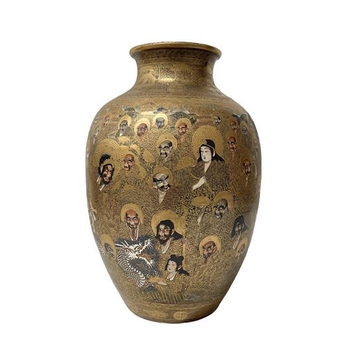 Vintage Japanese Thousand Faces Large Vase