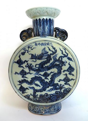 Ming Dragon Moon Flask