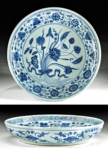 15th C. Chinese Ming Blue on White Bowl w/ Xuande Mark