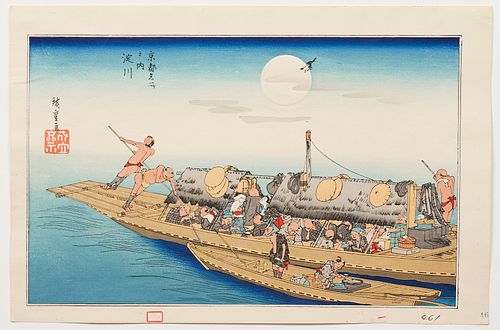 Hiroshige "Yodogawa" Japanese Woodblock Print