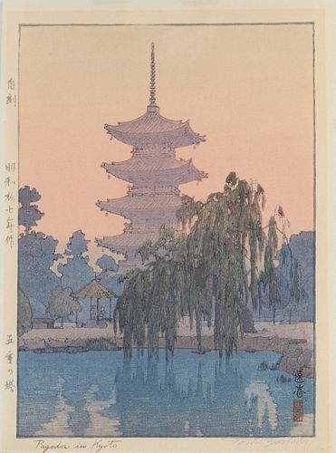 Toshi Yoshida "Pagoda in Kyoto" Print