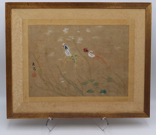 Signed Asian Painting of Koi Fish.