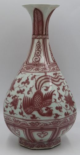 Asian Iron Red Decorated Vase.