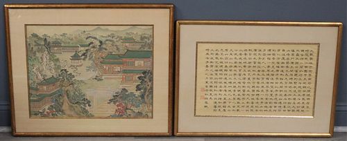 2 pc. Chinese Painting and Calligraphy.