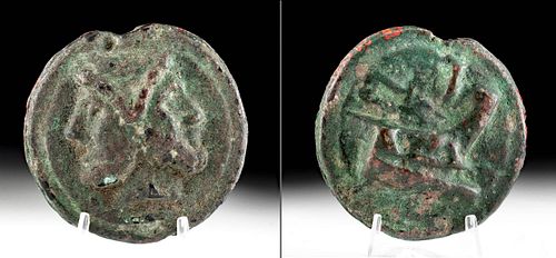 Rare / Early Issue Roman Republic Bronze Aes Grave