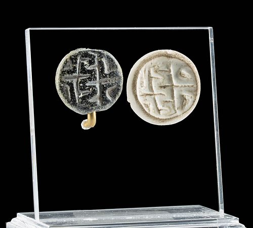 Syrian Archaic Stone Stamp Seal Bead, Geometric Design